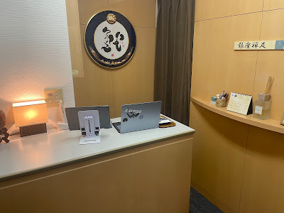銀座禅足／GINZA ZENNSOKU 사진 3