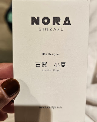 NORA GINZA / U 사진 5