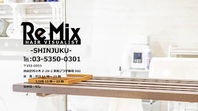 ReMix 사진 2