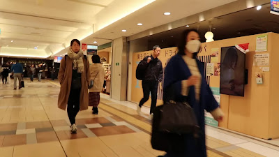 RESET Yaesu Underground Shopping Mall 사진 2