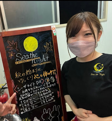 Sea the Night 사진 4