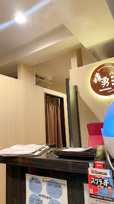 Moriyu Relaxation Nishishinjuku – Body & Foot Massage Salon 사진 4