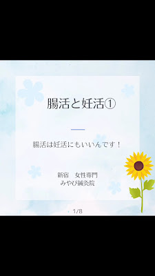 Miyabi Acupuncture 사진 2