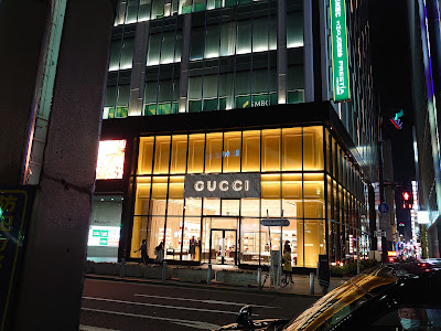 Gucci - Odakyu Department Store, Shinjuku 사진 4