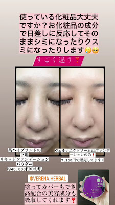 エステサロンのゆき子さん 사진 2
