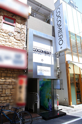COCOMERO新宿店 사진 2