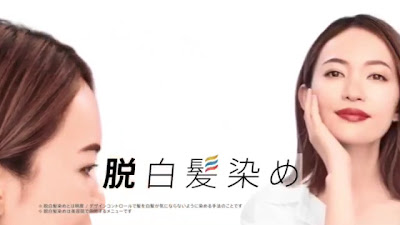 ヘアリゾート粋 新宿三丁目本店 사진 2