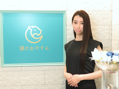 頭のおやすみ 新宿三丁目店 사진 2