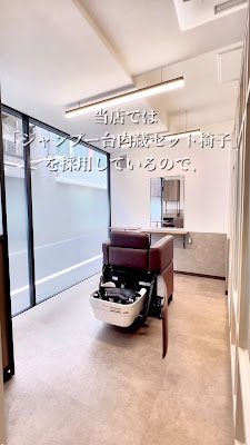 Our . HAIR SALON Hair Salon 사진 2