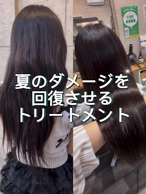 Reflet-shinjuku kabukicho-【ルフレ新宿歌舞伎町店】プルエクステ/メンズカット/髪質改善 사진 2