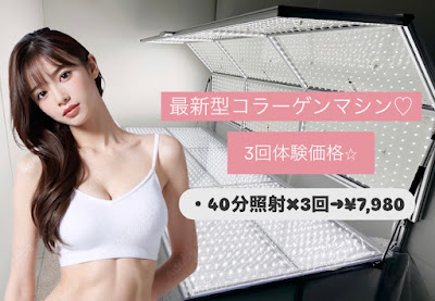 肌管理サロンR’Beauty東新宿店 사진 4