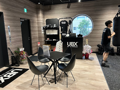 UBX Kodenmacho BOXING training gym 사진 3