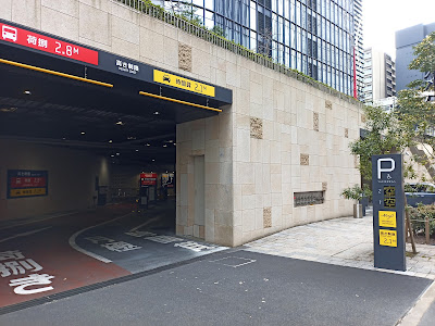 Waterasu Parking Lot 사진 4