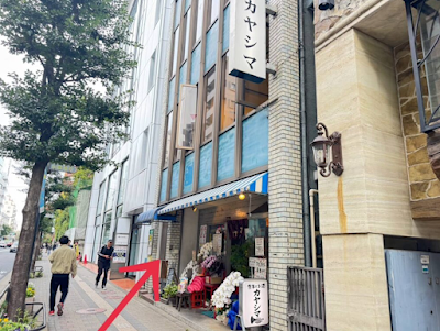 感動美髪サロンFEAT. 吉祥寺店 사진 4