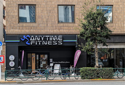 Anytime Fitness Akihabara 사진 2