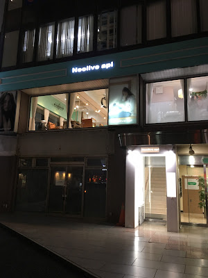 ネオリーブ api 사진 3