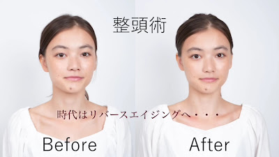 Ange hair 사진 2