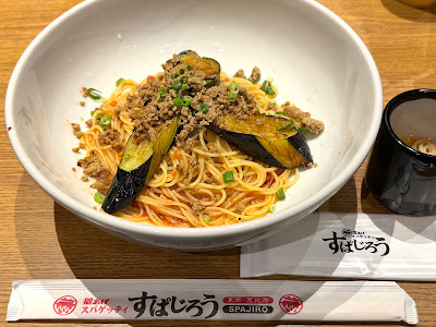 Spajiro Ginza 사진 5