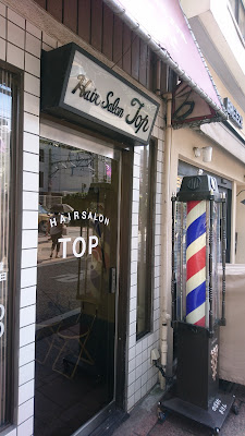 Top Barber Shop 사진 3
