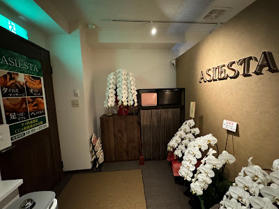 ASIESTA恵比寿店＜タイ古式マッサージ＞ 사진 5