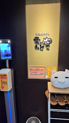 雲のねどこ｜頭ほぐし・ドライヘッドスパ専門店（恵比寿） 사진 2