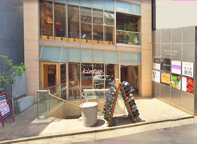 美.design 恵比寿店 사진 5