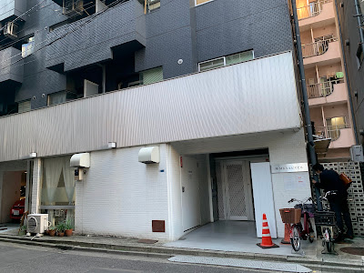 Liberte Ebisu Acupuncture 사진 2