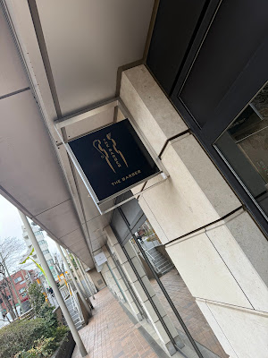 The BARBER Daikanyama Address 사진 5