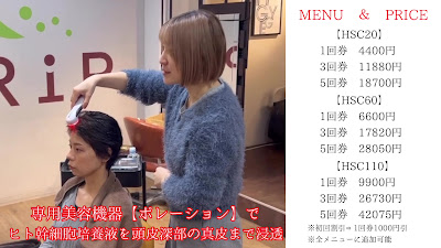 hair lounge TRiP（ヘアーラウンジトリップ）縮毛矯正 ヘッドスパ 強髪 사진 2