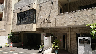 Cloe Ebisu 사진 3