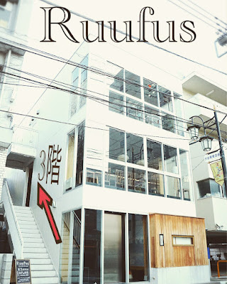 白髪ぼかし・ショートボブ・髪質改善特化サロンRuufus(ルーファス)恵比寿/渋谷 사진 3