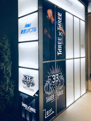 VEATM GYM AZABU PERSONAL GYM AZABU JUBAN 사진 4