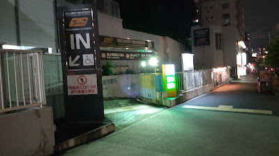 Times Minato-ku Azabu-Juban Carpark 사진 4