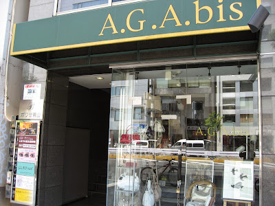 Foot Blue Aoyama Store 사진 4