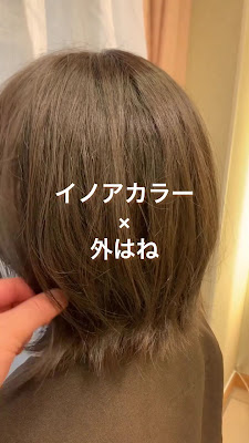Matsumotoheitarobiyoshitsu Ginza Honten 사진 3