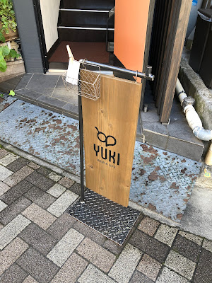 YUKI hair life 사진 3