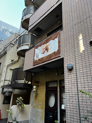 【エイジングヘッドスパ】銀座ねむり姫 GINZA east店 사진 5