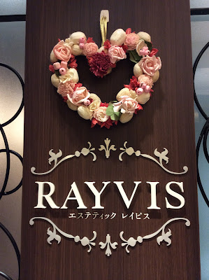 RAYVIS 사진 4