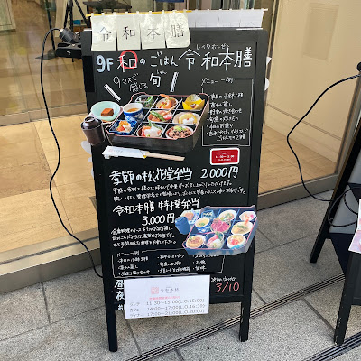 FANCL Ginza Square 사진 2