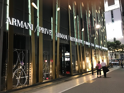 ジョルジオ アルマーニ 銀座 사진 3