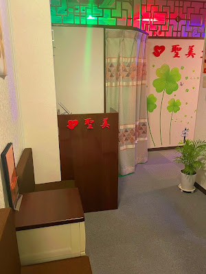 リラクゼーション聖美 사진 4