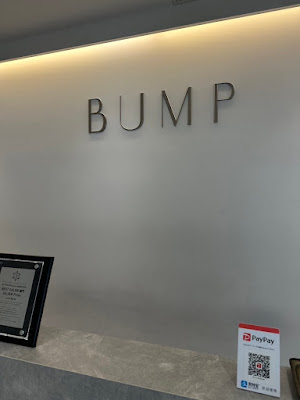 BUMP 銀座 사진 5