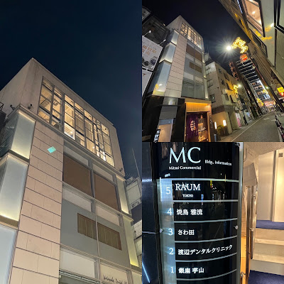 RAUM TOKYO (ラウム トウキョウ) 사진 4