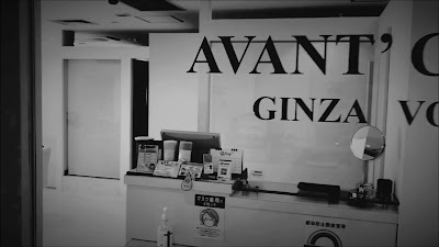 GINZA AVANT' CoCo. Voir 【ギンザアバンココボワール】 사진 2