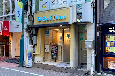Raffine (Ginza) 사진 2