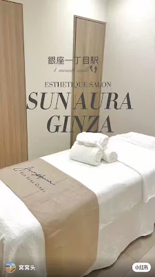 SUN AURA 사진 2