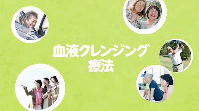 Nishiyamayumitokyoginza Clinic 사진 2