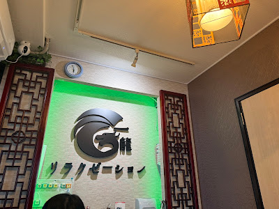 Ichiryu Massage - Shinjuku Station Southeast Exit 사진 4