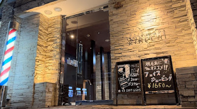 Hair Mode Kikuchi Kanda Nichigin-dori Shop 사진 5