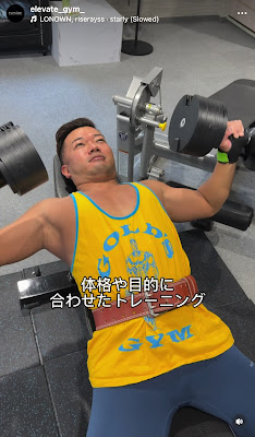 パーソナルジムELEVATE 新宿 사진 2